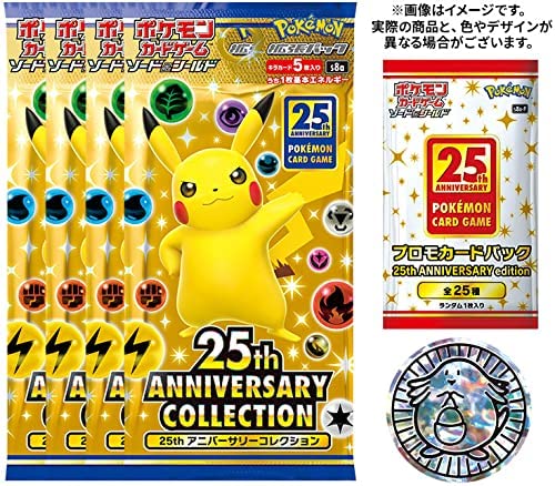 Japanese 25th Anniversary - Special Set