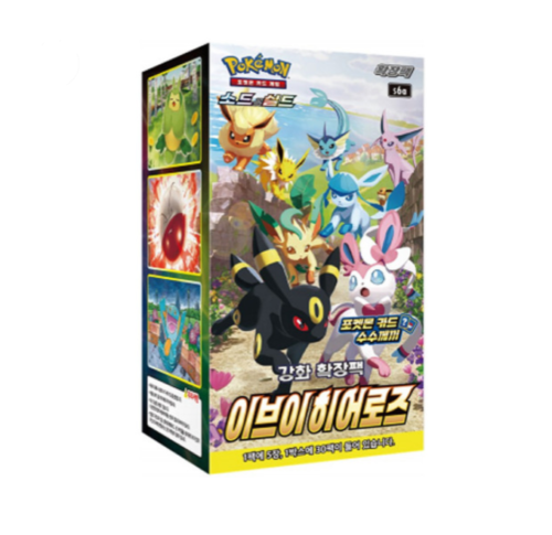 Eevee Heroes (Korean) Booster Box