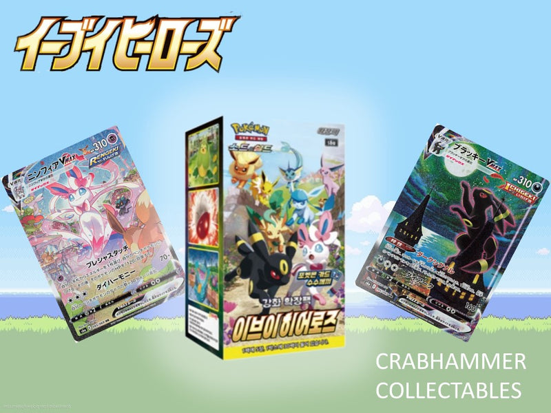 Eevee Heroes (Korean) Booster Box