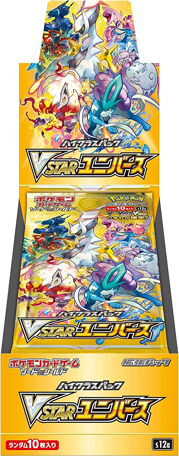 VSTAR Universe Booster Box