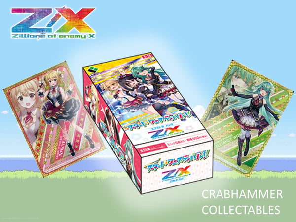 Z/X - Zillions of enemy X- EX Pack Vol. 26 Start ☆ Festival!! (E26) Box